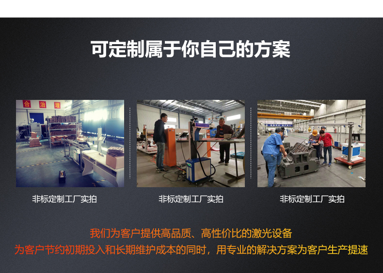 二氧化碳(CO2)激光打標機(圖10) 二氧化碳(CO2)激光打標機(圖10)