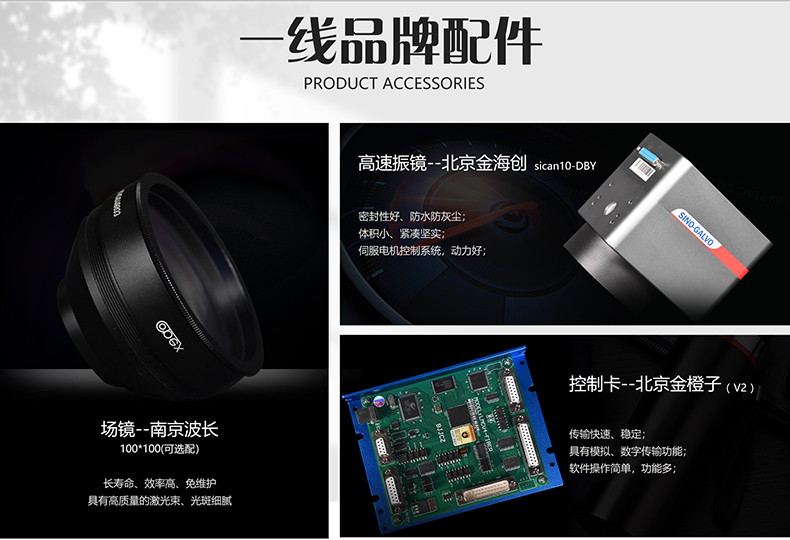 生產(chǎn)線配套激光打標(biāo)機(jī)(圖3) 生產(chǎn)線配套激光打標(biāo)機(jī)(圖3)