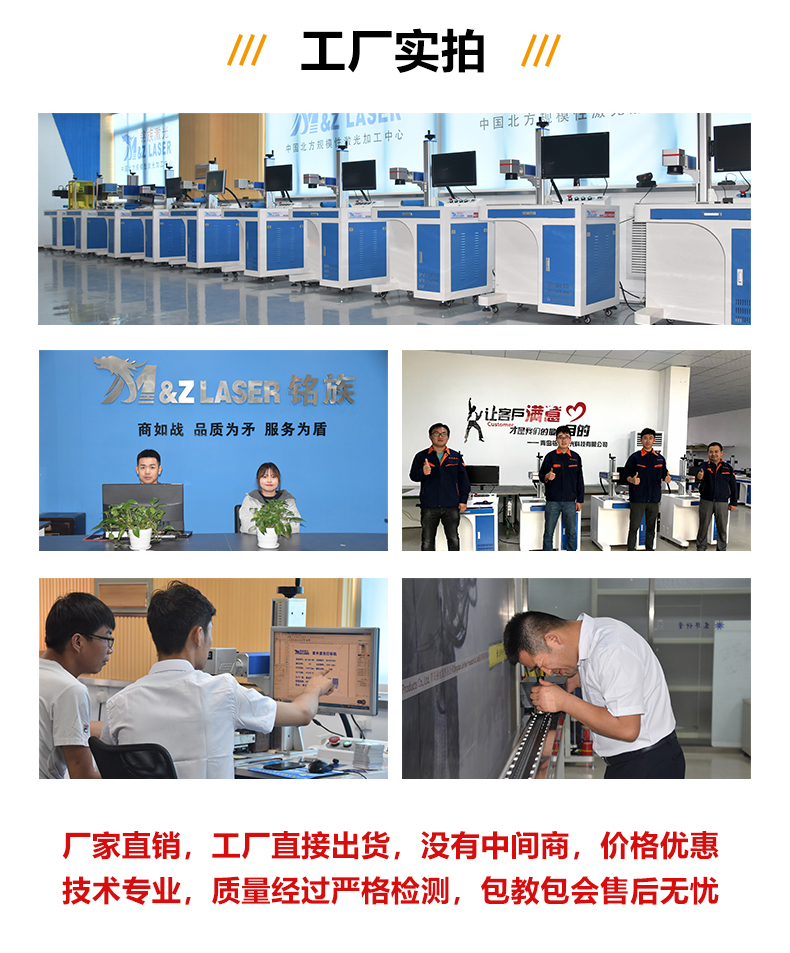 CO2玻璃管激光打標機(圖6) CO2玻璃管激光打標機(圖6)