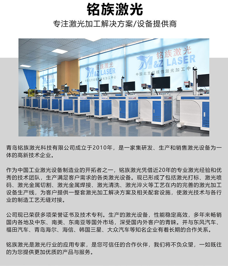 鋰電池龍門連續(xù)振鏡激光焊接機(jī)(圖7) 鋰電池龍門連續(xù)振鏡激光焊接機(jī)(圖7)